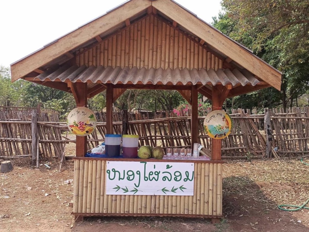 Nongphai Lom