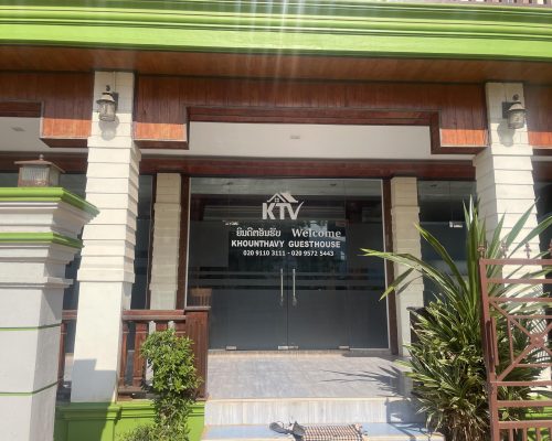 Khounthavy Guesthouse Champasak